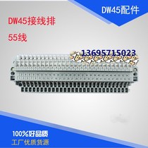 DW45 drawer circuit breaker 55 sets of secondary circuit terminals Switch wiring block 55 wire accessories