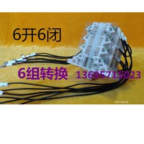 DW45 Auxiliary switch 6 group conversion 6 on 6 off 6 on 6 off NA1 SDW1 SRDW1 RDW1