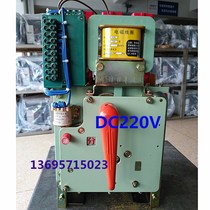 Shanghai people DW15-630A thermoelectric magnetic DC220V universal circuit breaker DC