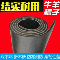  Cattle and sheep trough conveyor belt rubber leather clip line wear-resistant rubber plate truck mud shield leather shop car bottom workshop floor non-slip