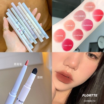 Flower Loria fog lip pen FLORTTE Velvet Lip liner lipstick female sketch lip line three-dimensional natural easy to color