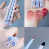 Floria matte lip pen FLORTTE velvet lip liner lipstick female outline lip line three-dimensional natural easy to color
