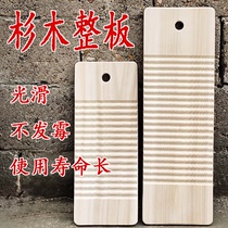 Fragrant fir solid traditional handmade household old-fashioned creative solid wood size washboard laundry board Kneel artifact