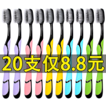 Bamboo charcoal toothbrush ultra-fine soft hair adult household toothbrush cleaning male and female family costume adult toothbrush toothpaste set