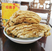 Authentic Chaozhou Sanbao Salty Buddhas Old Fragrant Yellow Citron Chaoshan Special Products Aged Salt and Jin Buddhas Hand Soak in boiled water and dried fruit