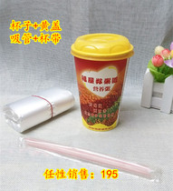 16A good porridge Road disposable paper cup porridge Cup soymilk Cup 450ml 1000 box nationwide