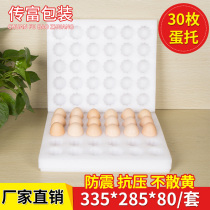 Factory store 30 Turk EPE EPE Pearl Cotton Pressure Pressure Egg - Pressure Egg - Tray