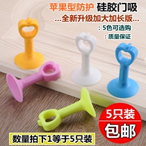 Silicone door suction non-perforated anti-collision glass buffer door resistance plastic rubber door touch toilet door top suction wall door stop
