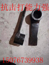 Convex Percussion Wrench Heavy Pipe Percussion Torx Wrench Complete Specifications Spot Direct Selling Material High Density