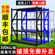 Storage Shelf shelf multi-level floor display rack thickened household balcony Storage Rack Express warehouse shelf