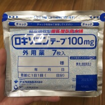 Japanese plaster stickers for joints legs lumbar cervical lumbar lumbar lumbar lumbar 7 pieces in a pack