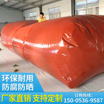 Digester tank Household equipment New rural accessories Red mud soft fermentation biogas bag Farm thickened gas storage bag