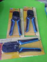 Network connection rj45 network cable tool Tengfei N5684 dual network pliers Telephone crimping pliers Stripping pliers Yantai spot