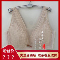 An Lifang counter new sexy deep V thin cup without steel rim bra underwear EB00345 original 499