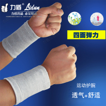 Wrist guard Wrist cover Wrist guard female pregnant women postpartum pregnant women hand guard curved wrist warm wrist sports warm