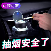 Car ashtray Creative personality multi-function car supplies Hanging with a cover 焑 Car with a cover LED night light