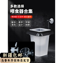 Fish tank feeder aquarium fish food feeder feeding ring small fish tropical peacock feed buoyant feeder
