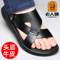 Old head sandals men men leather sandals men 2021 summer new sandals breathable sandals shoes