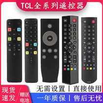 TCL LCD TV remote control original universal universal RC2000C02 199 801L 601S JCI1