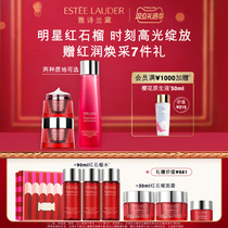 (Christmas gift) Estee Lauder red pomegranate skin care set high Water Cream night cream repair gift box