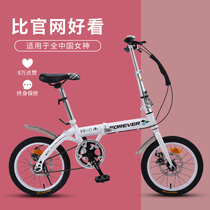 Permanent folding bicycle female adult ultra-lightweight portable small work bicycle variable speed 20 inch 16 student male adult