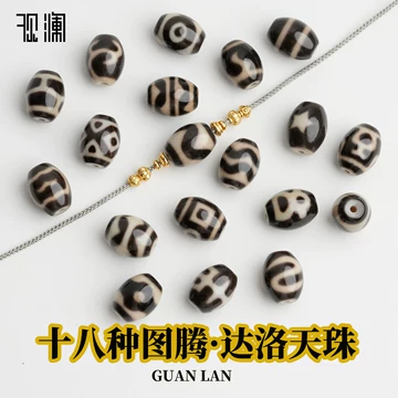 虎牙天珠真品-虎牙天珠真品促销价格、虎牙天珠真品品牌- 淘宝