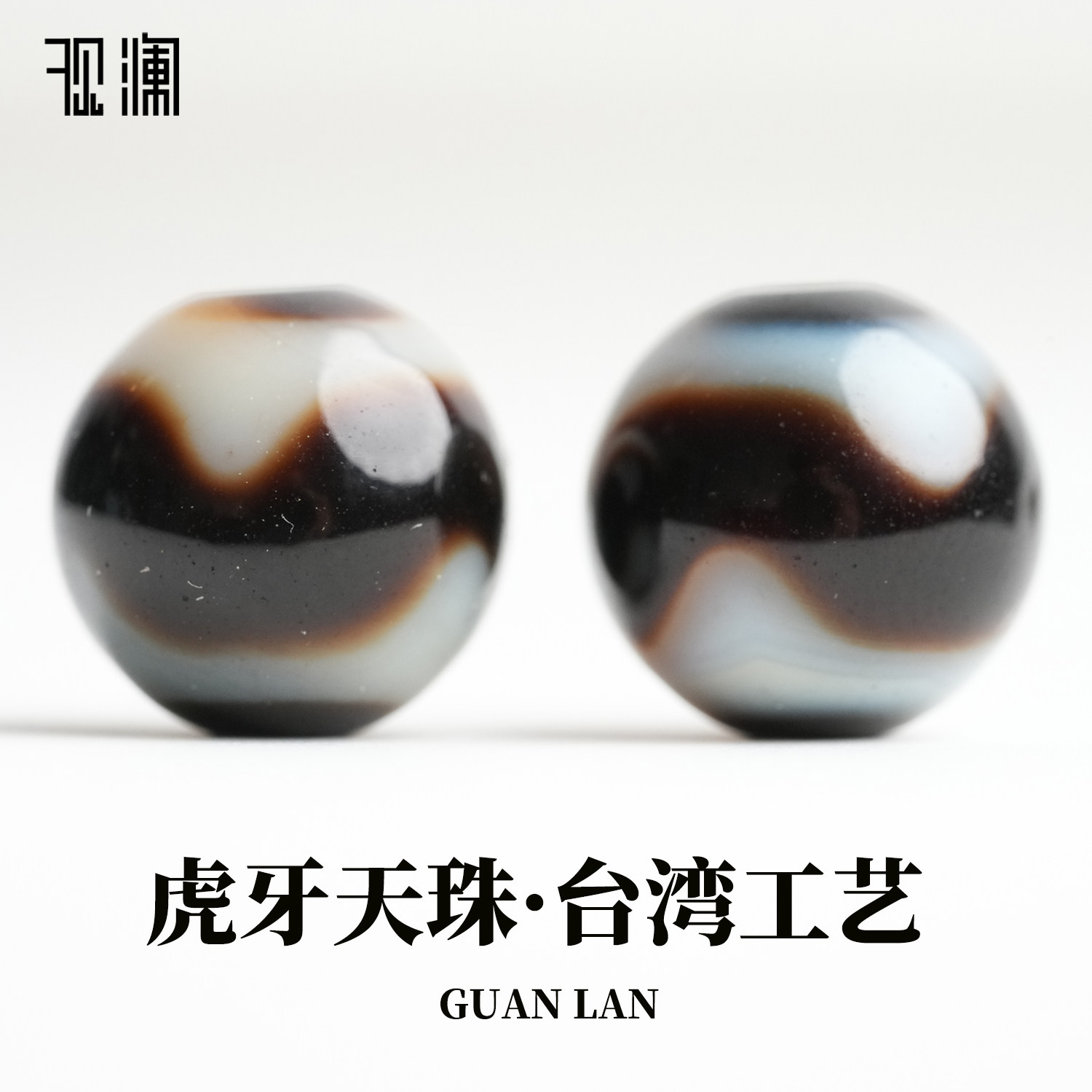 四线虎牙天珠-四线虎牙天珠促销价格、四线虎牙天珠品牌- 淘宝