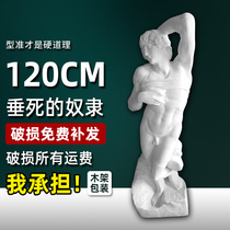 1 2 M dying slave plaster statue sculpture art sketch plaster model plaster art teaching aids
