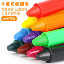 Colorful stick monochrome crayon kindergarten children safe washable paint water soluble brush fill color Crow