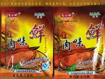 Henan Hele noodles seasoning package Gonghu meat flavor fresh 142g*60 packs Meat flavor fresh One is 60 packs
