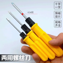 Factory pin double with gift small screwdriver cross I use 2 inch 3 inch 4 inch with magnetic home screwdriver