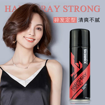 Hair spray styling ladies small bottle travel dress fragrance curly hair air bangs shape natural fluffy not greasy