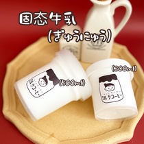 Solid milk imitation non-Newtonian water pool glue non-stretching non-Newtonian texture micro pool White Dew slime toy