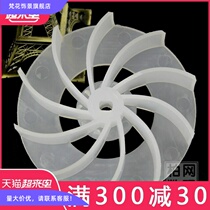●Suction dryer construction dust collector fan blade computer dust collector blower impeller fan blade accessories