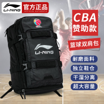Li Ning CBA Double Shoulder Backpack Men New Basketball Waterproof Bookbag Computer Package Travel Casual Sports Pack