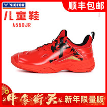 VICTOR Victory Children's Badminton Shoes Men's and Women's Wickdo Junior Sports Shoes A660JR