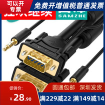 Shanze GQ7015 VGA cable with 3 5mm audio vga3 9-core projector cable Display cable