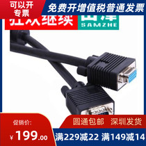 Shanze (SAMZHE)VF-9300 engineering grade high-definition dual magnetic ring VGA cable 3 6 wire core needle hole 30 meters