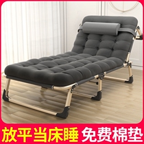 Simple folding bed single strong and durable office lunch break artifact light household portable multifunctional recliner
