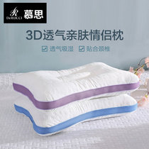 Mousse 3D couple pillow breathable styling pillow adult cervical pillow couple pillow double home pair