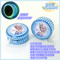Miracle girl yo-yo ice princess luminous yo-yo children's gift support custom girl bearing type 3