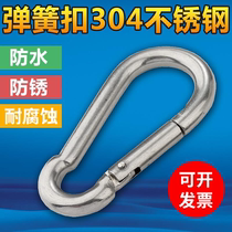 Outdoor mountaineering buckle gourd small spring fast adhesive hook iron load bearing buckle non stainless steel swing safety buckle