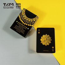 Tsinghua University Art Museum Poker Afghanistan National Treasure Small Atlas Gilt Memorial Playing Cards