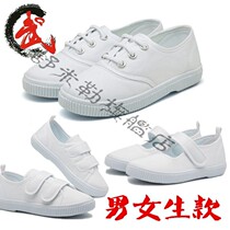 Kindergarten baby white shoes children men and women solid color students canvas shoes children sports cloth shoes indoor white shoes