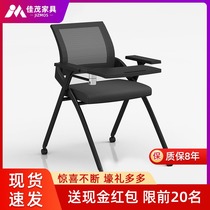 Folding training chair with table board conference chair with writing board student table and chair integrated meeting Office integrated chair