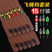 15 Pay Guaizi sequin suit tied up with teething white bar Bait Fly fly Fly Hook Booster Far Throw Lujah False Bait