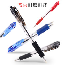 Morning light BP8109 ballpoint pen 0 5mm student exam special pen simple simple and smooth red blue black pen