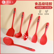 (Anchor recommendation) Silicone Pan Shovel Nonstick Pan Special High Temperature Resistant Home Fried Vegetable Shovels Soup Spoon Leaky Spoon Suit