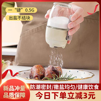 Quantitative salt cans seal sealing box cabinet cabinet kitchen with pepper powder flavor bottle