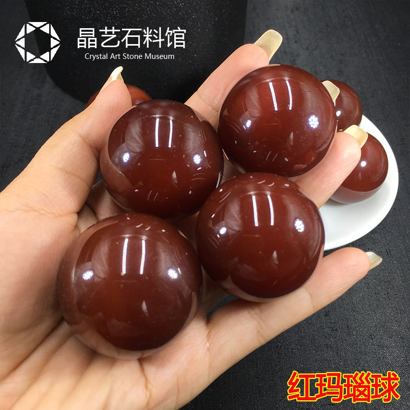 玛瑙 置物 天然玛瑙桌面摆件-天然玛瑙桌面摆件促销价格、天然玛瑙桌面摆件品牌- 淘宝